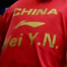 YINI
