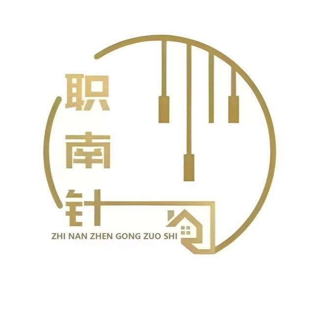 职南针