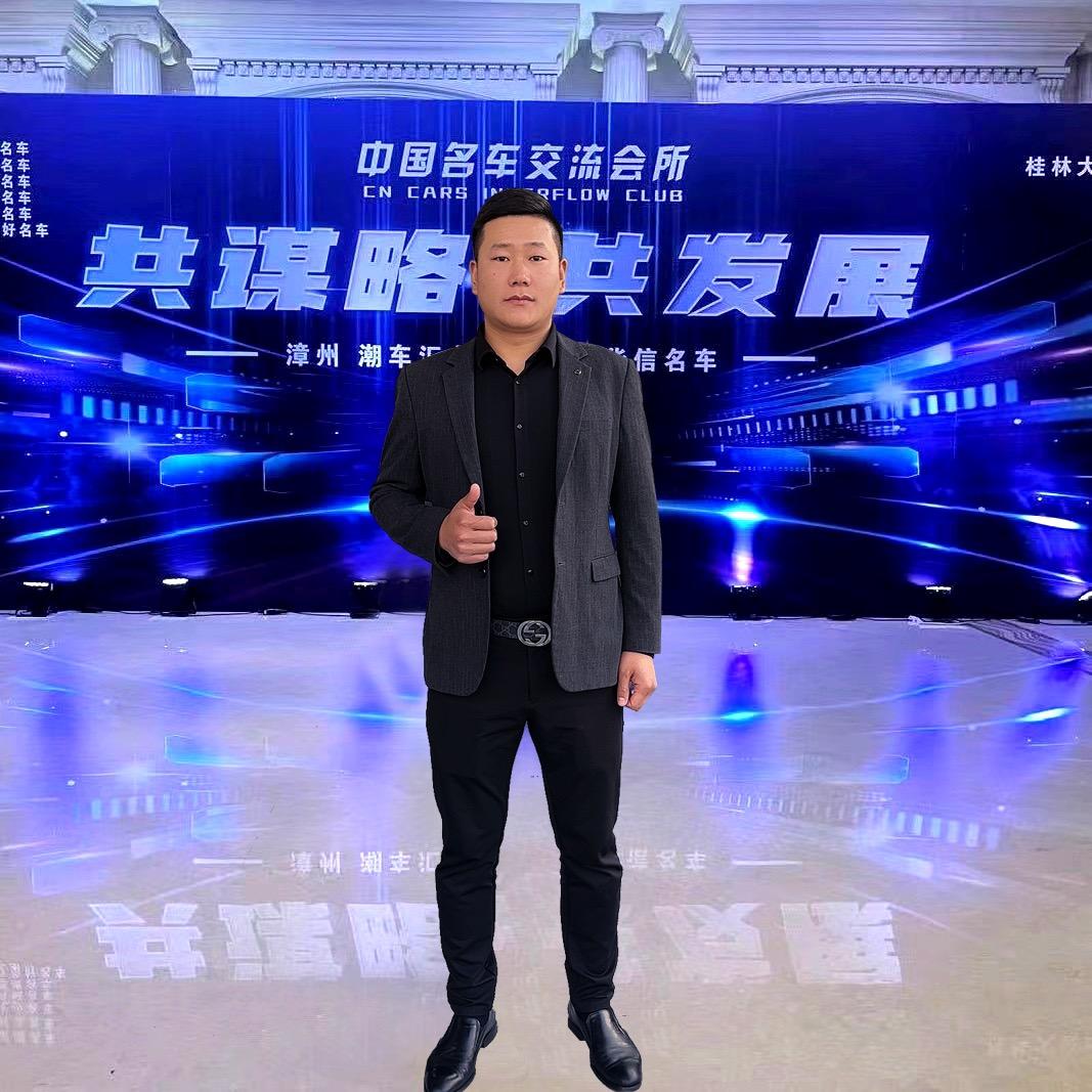 邹城市恒业汽车