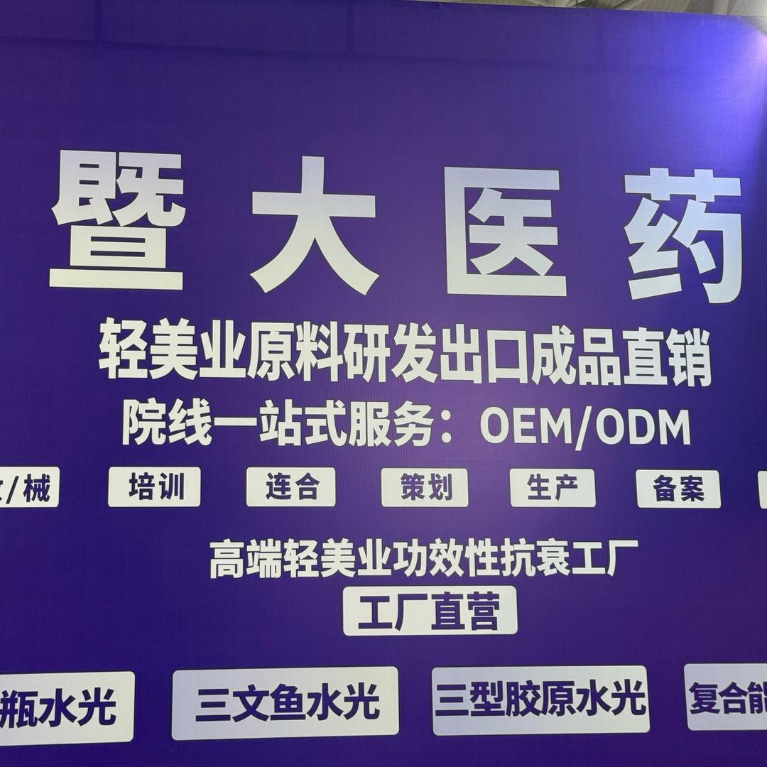 暨大源头水光