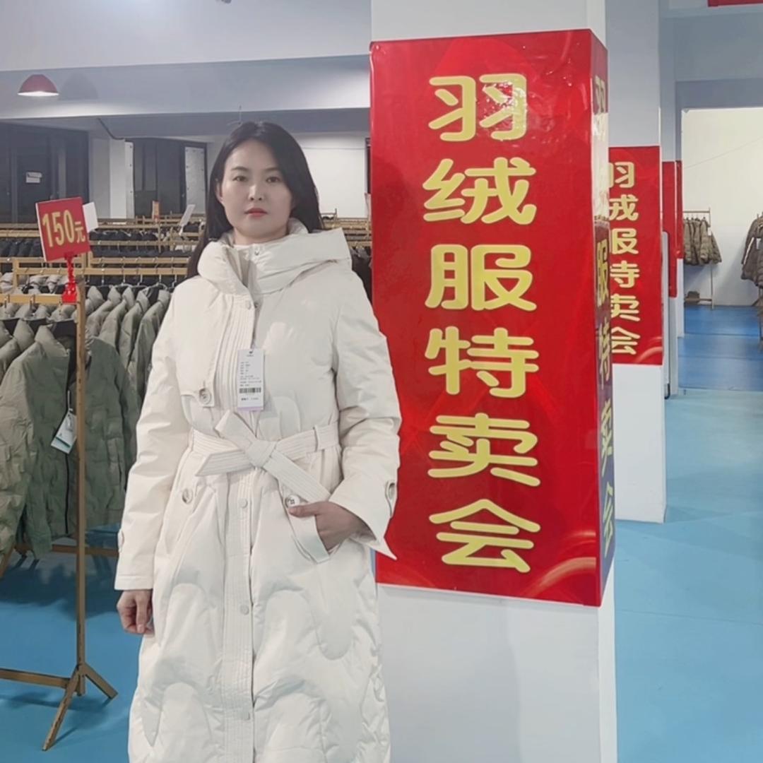 羽绒服特卖会