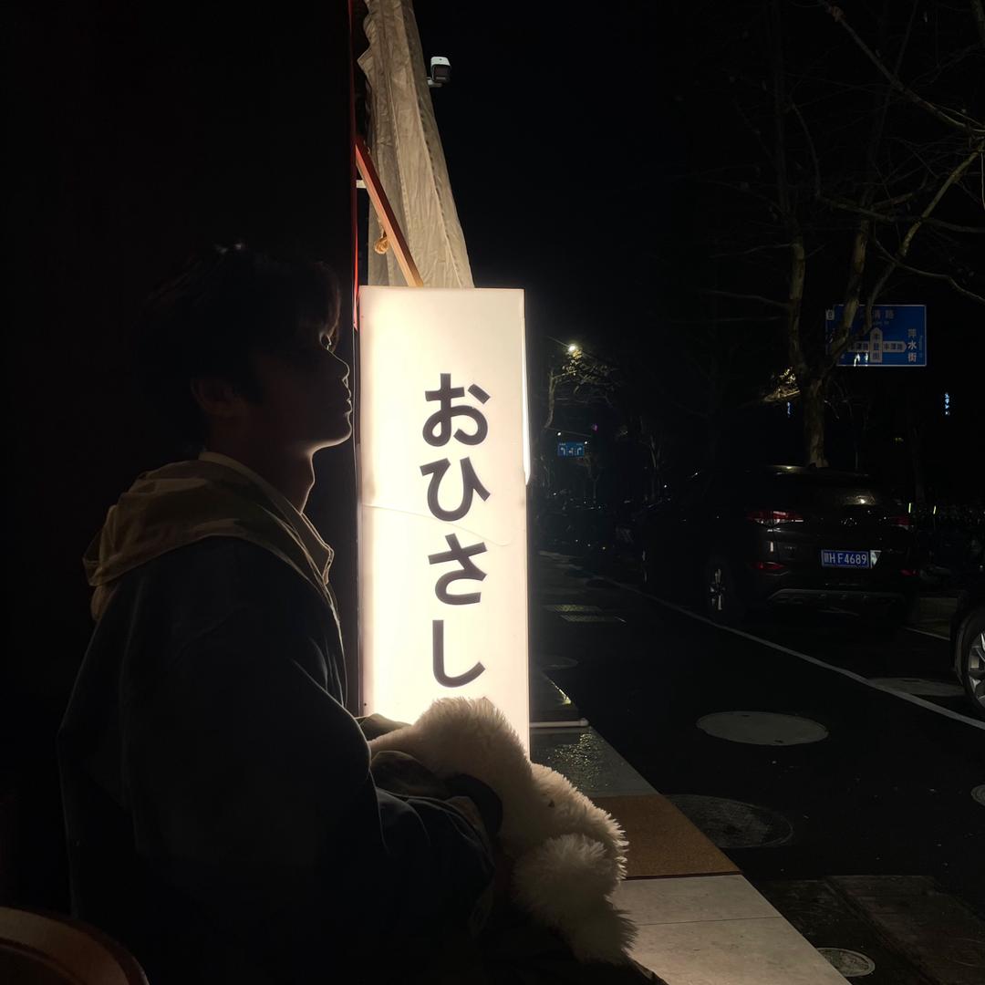 麋鹿，