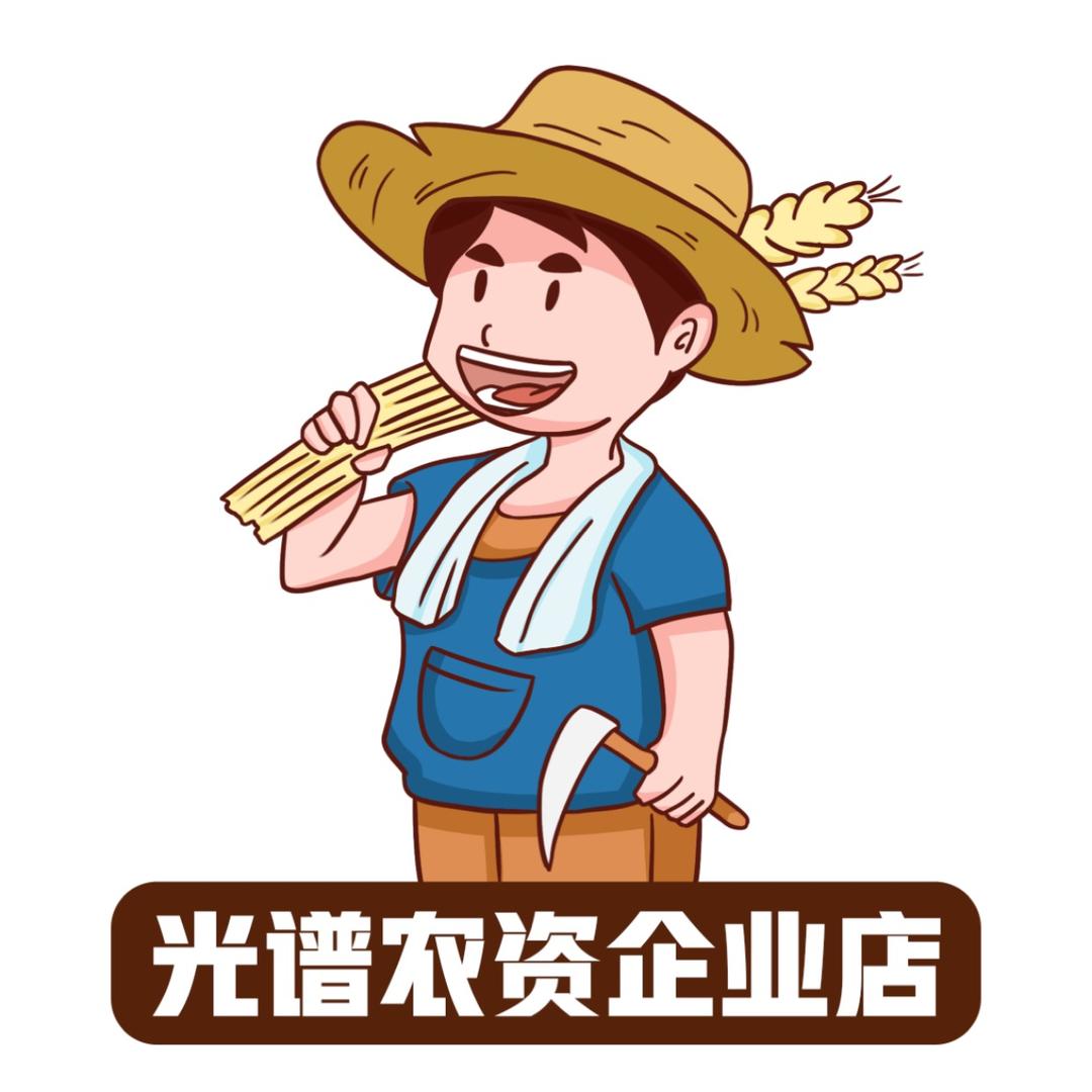 鑫谱农资旗舰店