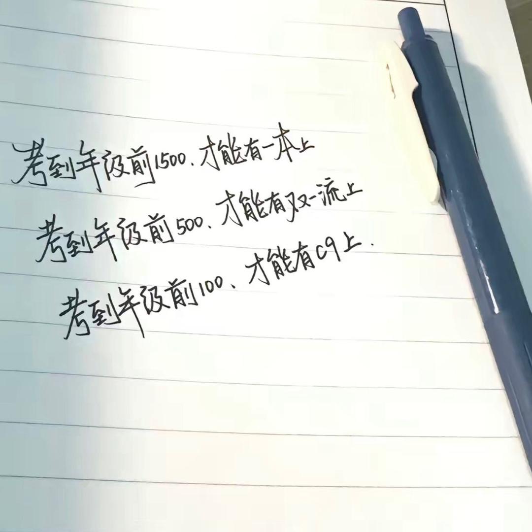 彪悍