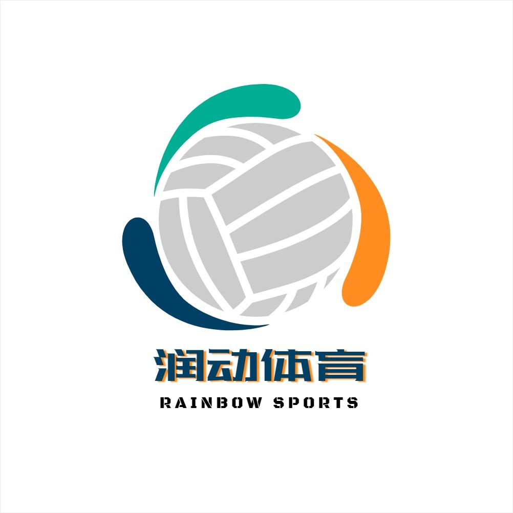 润动体育