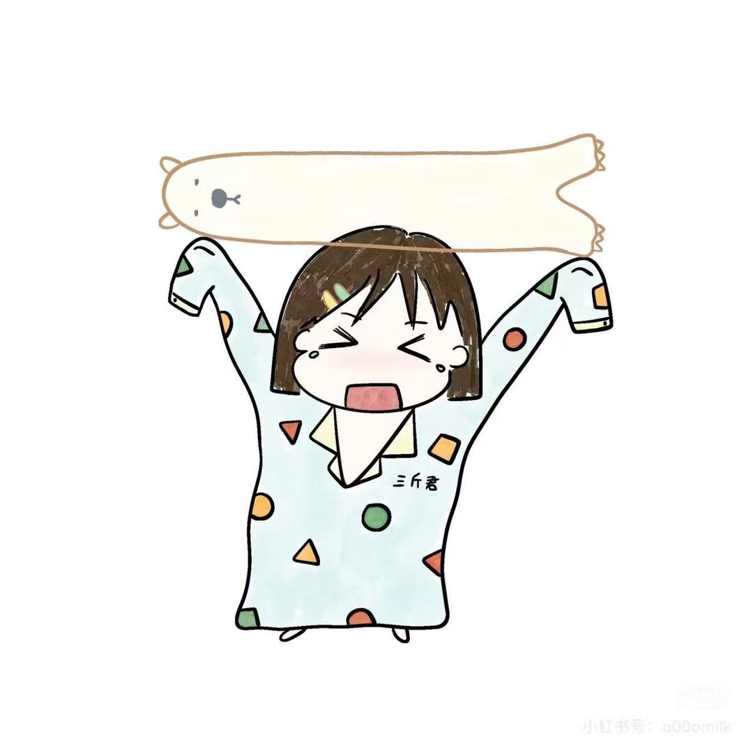 睡觉大王💤