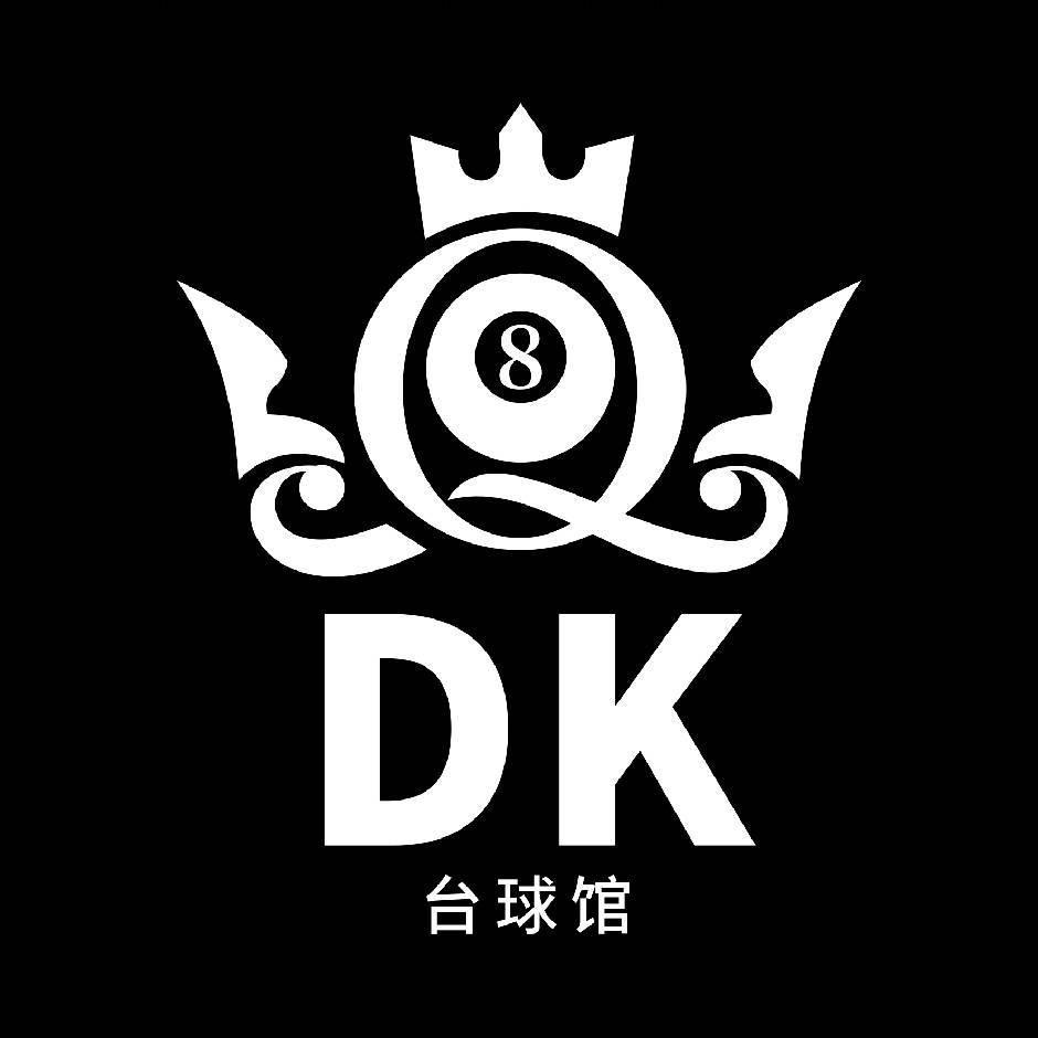 兰州DK台球馆🎱