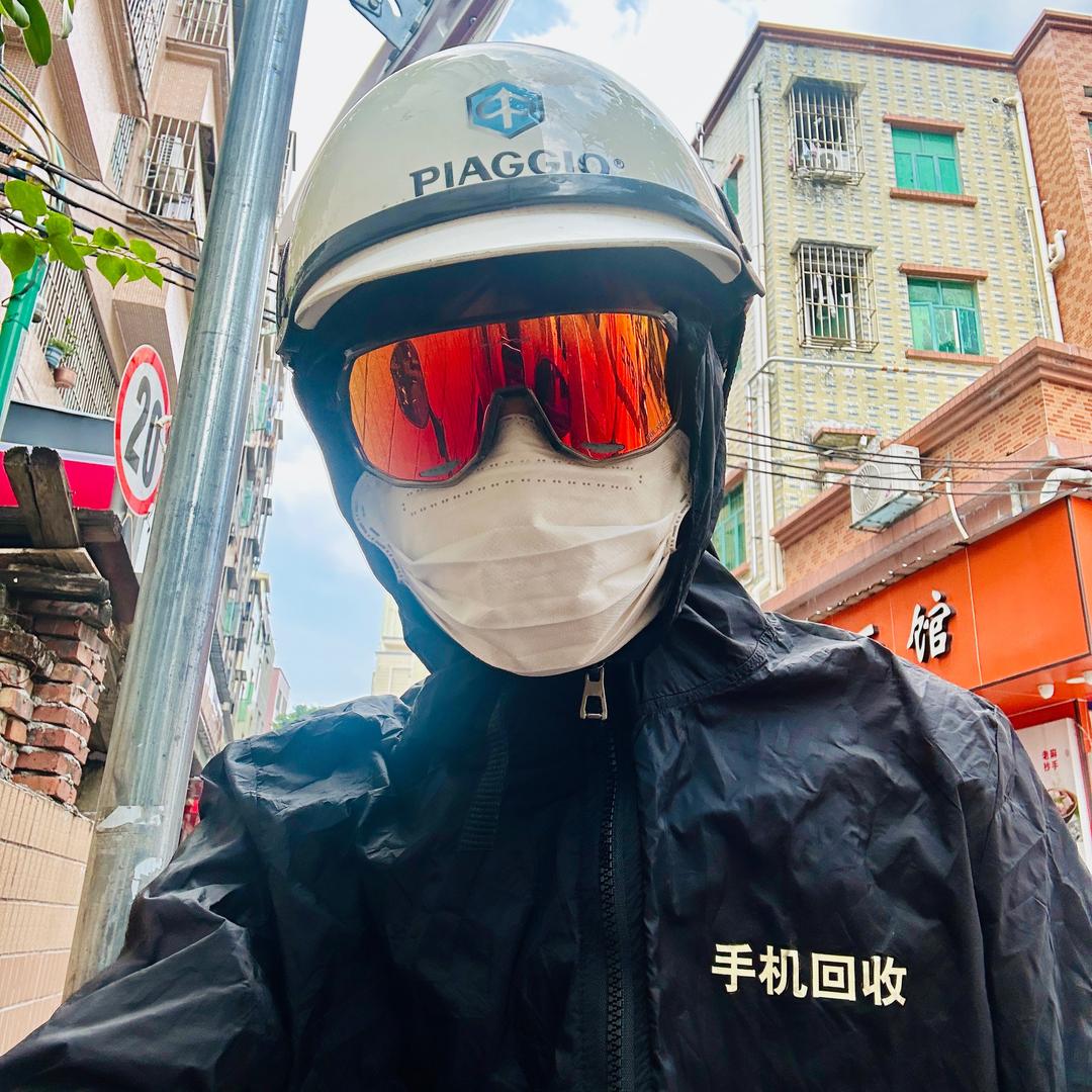 我的老板在岭南