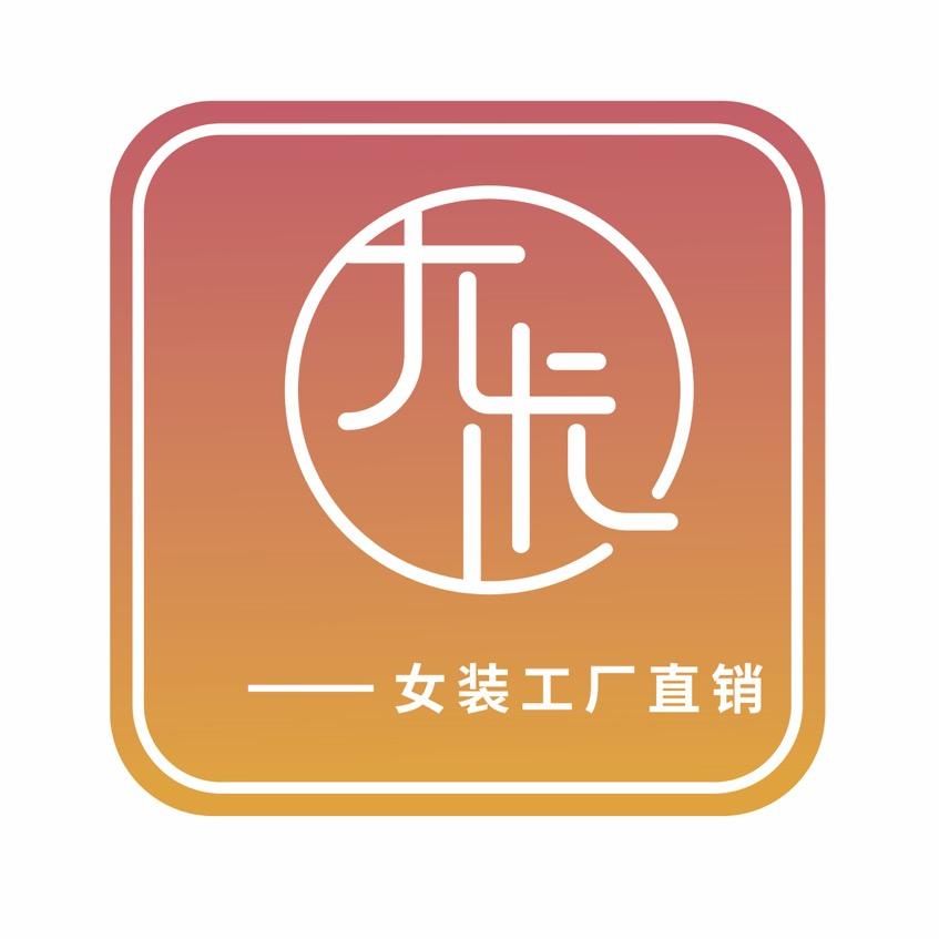 大福库存批发