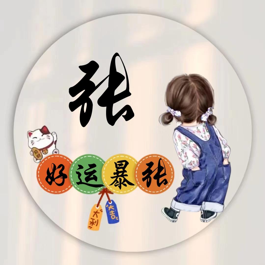 治愈的甜羹奶奶