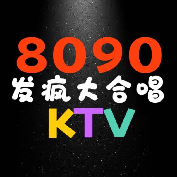 全民发癫大合唱(粤语专场)