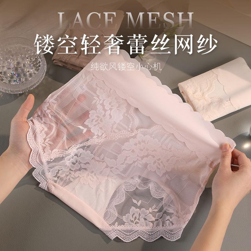 沫航内衣服饰店