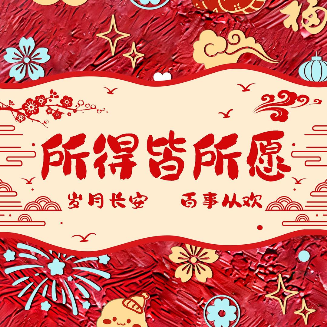 莫听穿林打叶声