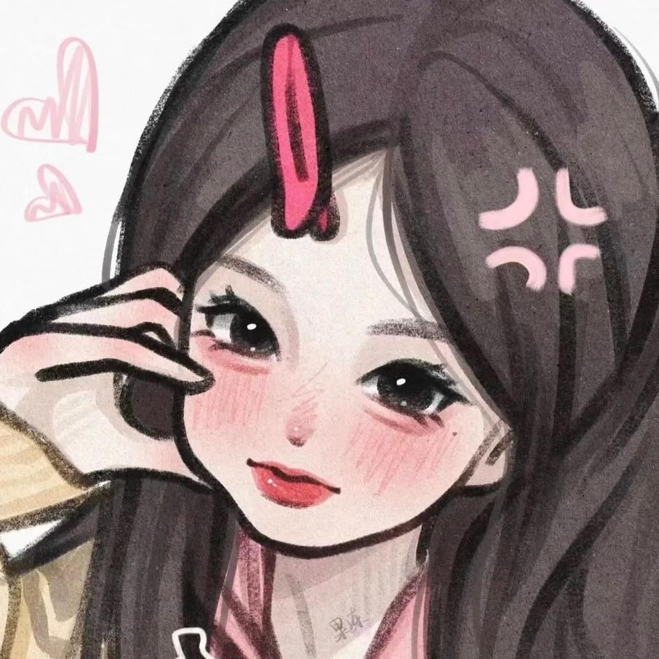 念汐