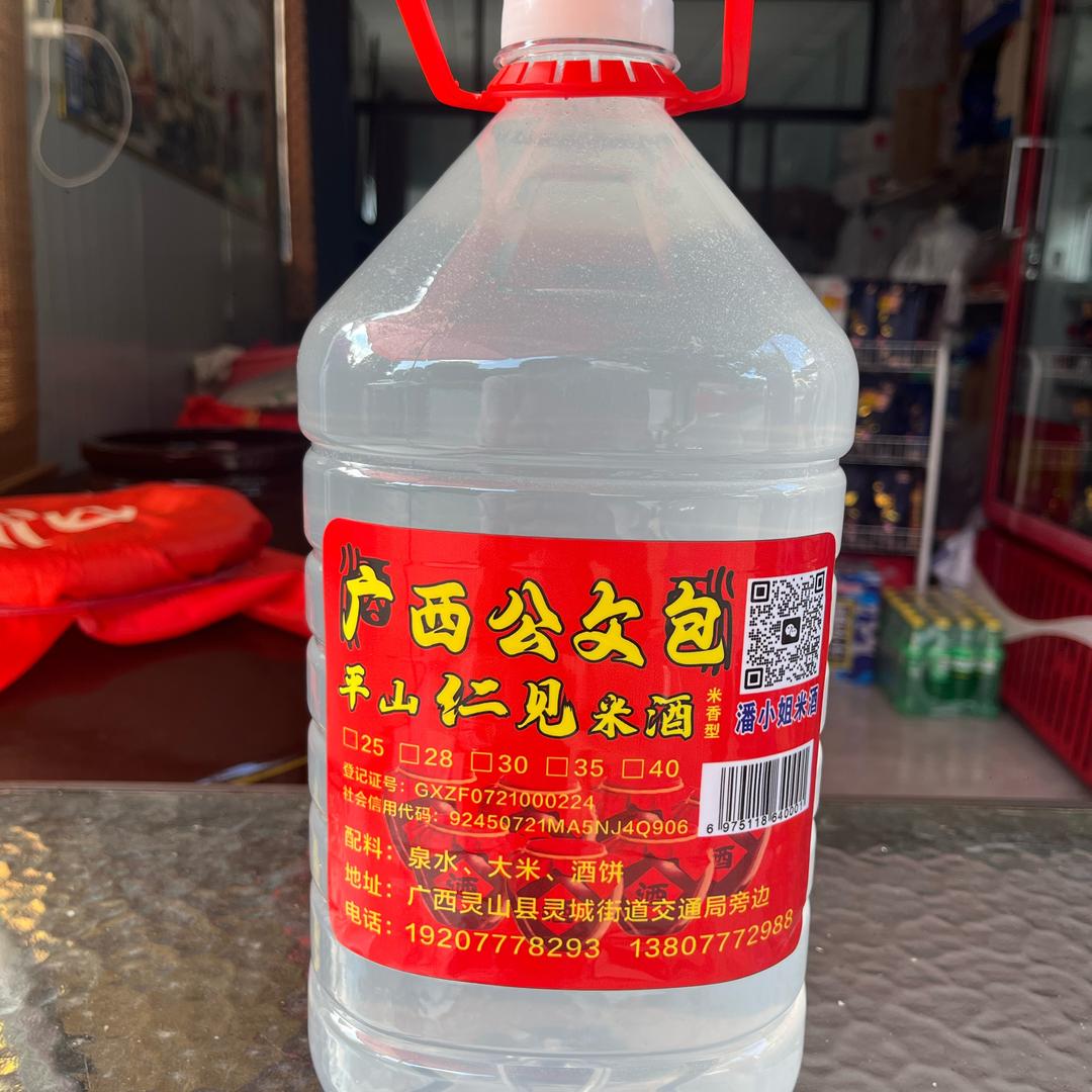 潘小姐米酒