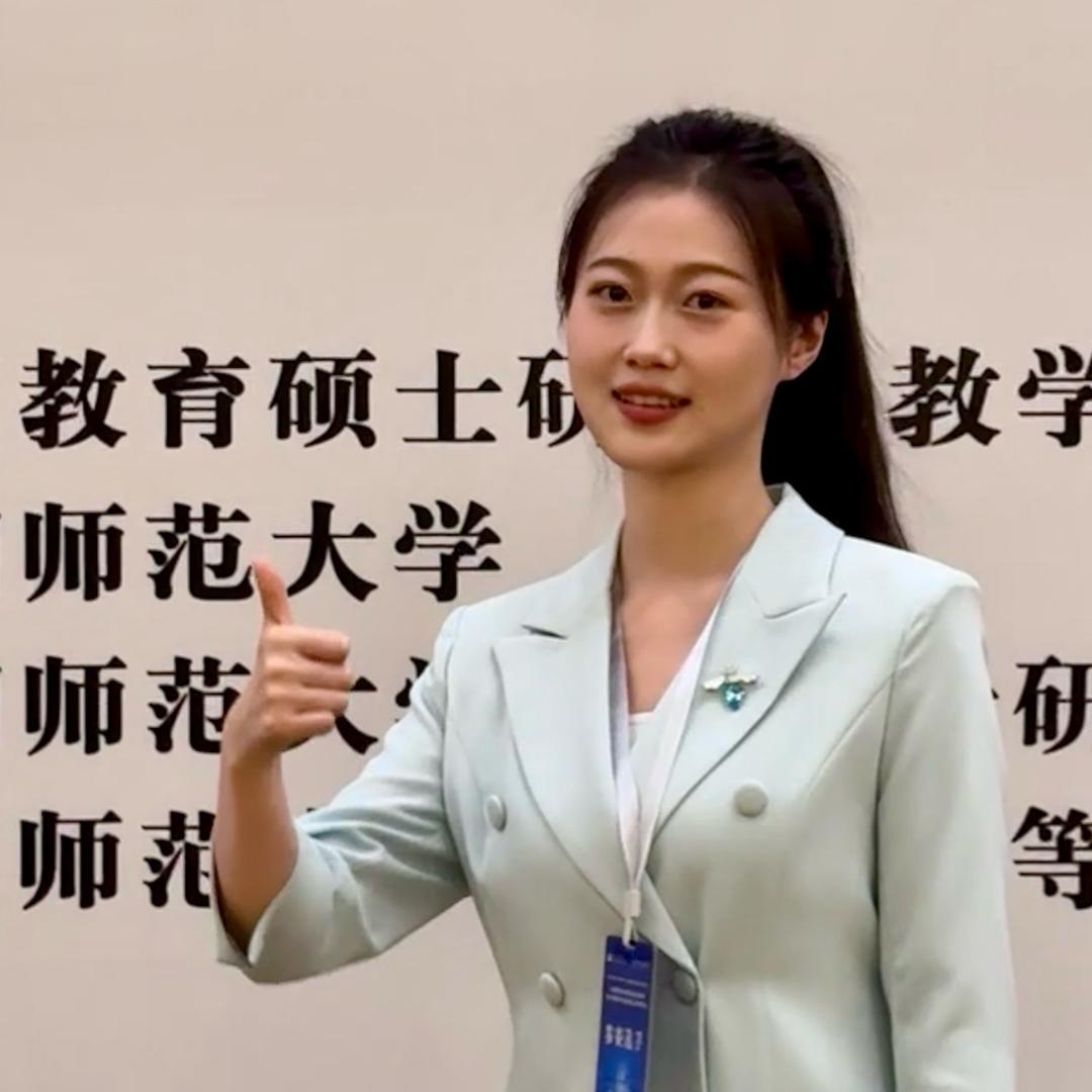 旎妮试讲