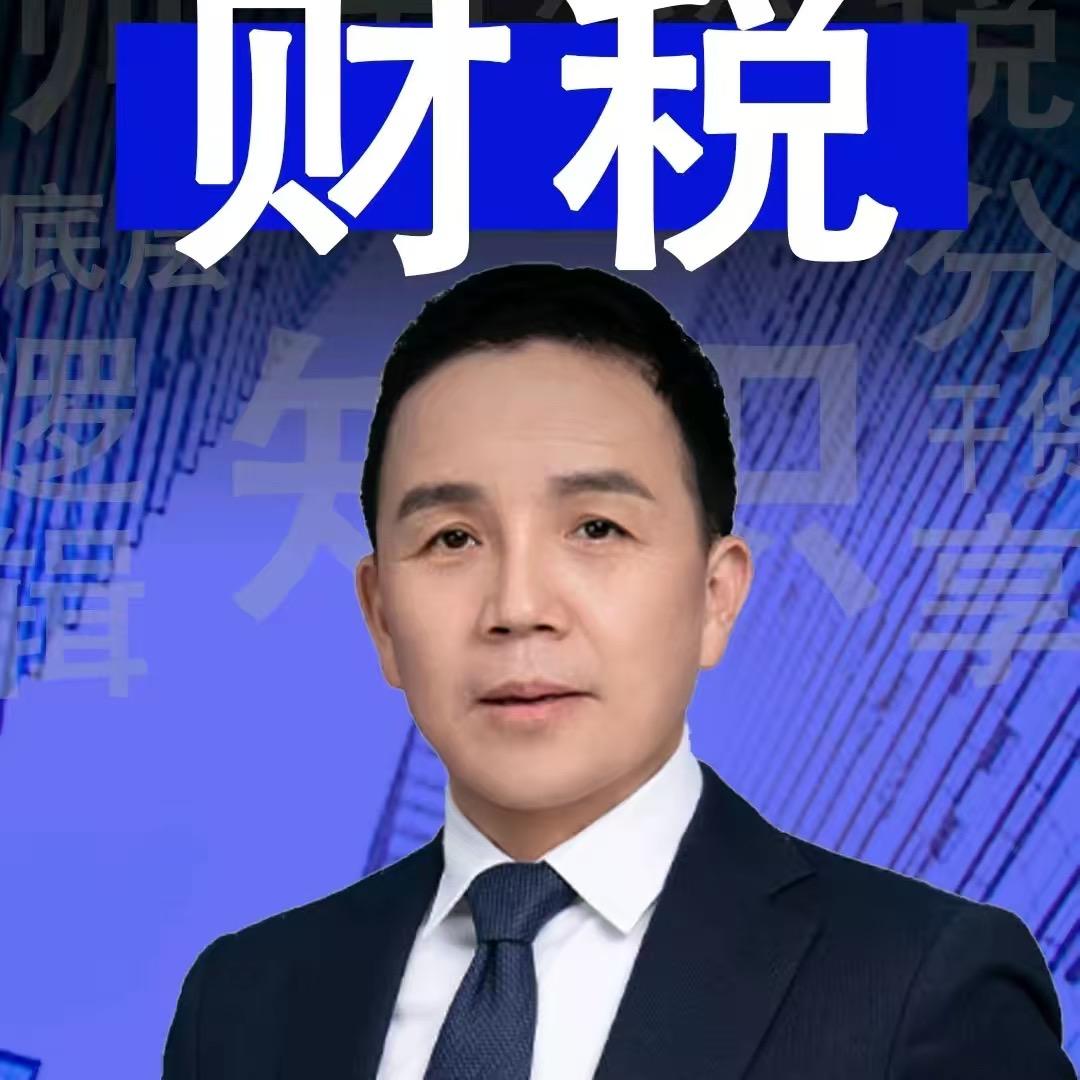 道生专营店余慧咨询