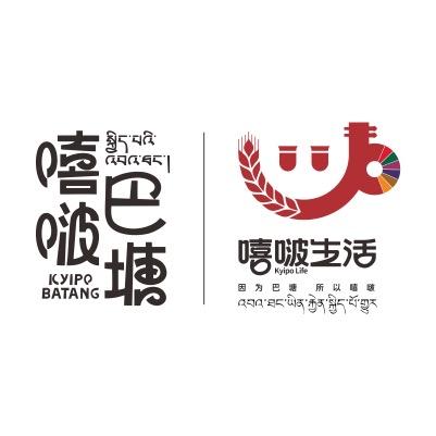 嘻啵巴塘农创