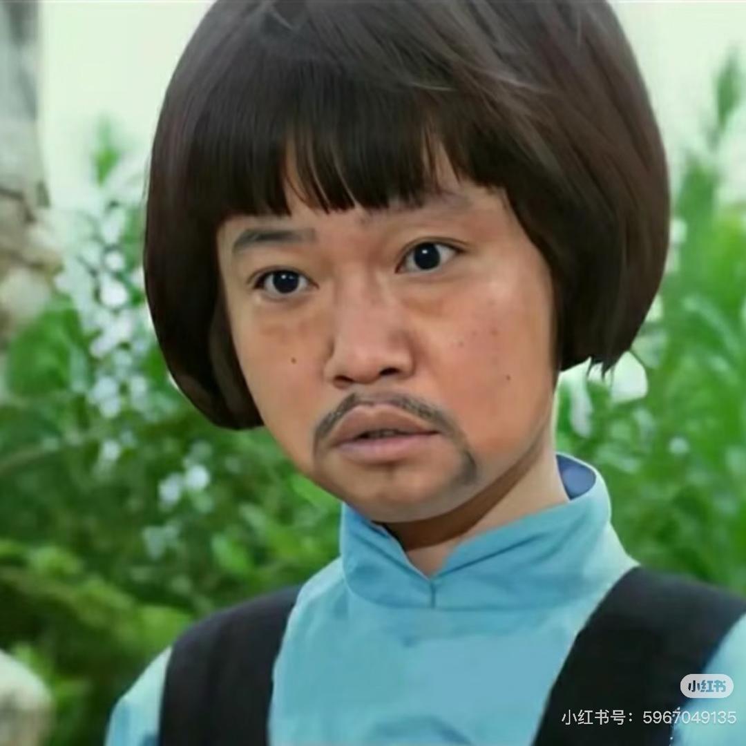 是个好人  👌🏻