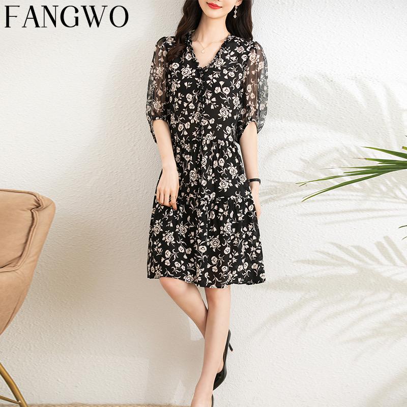 FANGWOXIAOXIAO