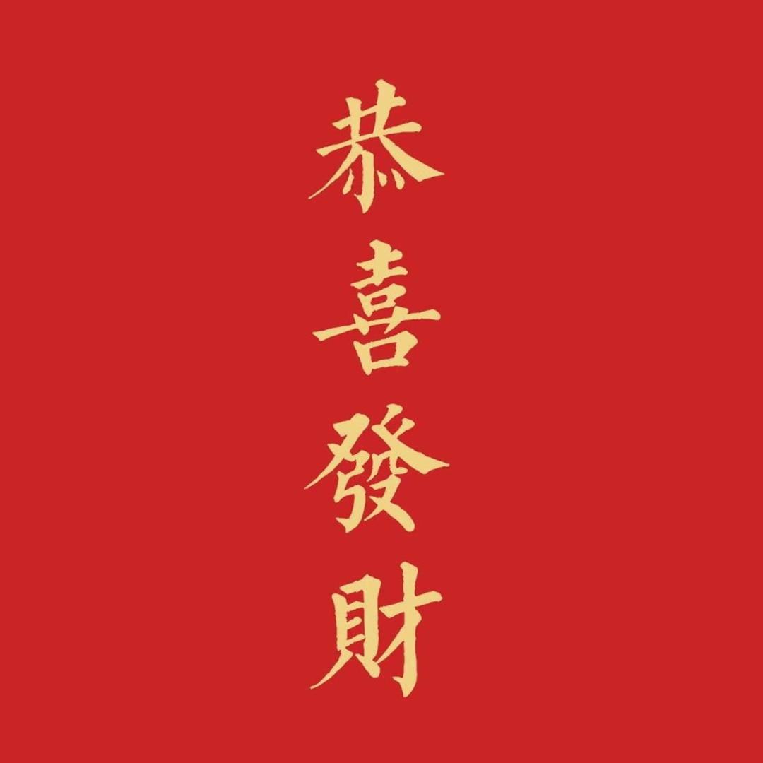 布丁先生