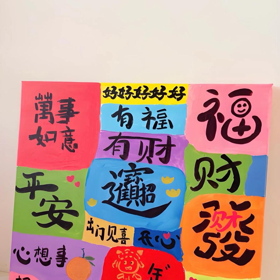 萝卜