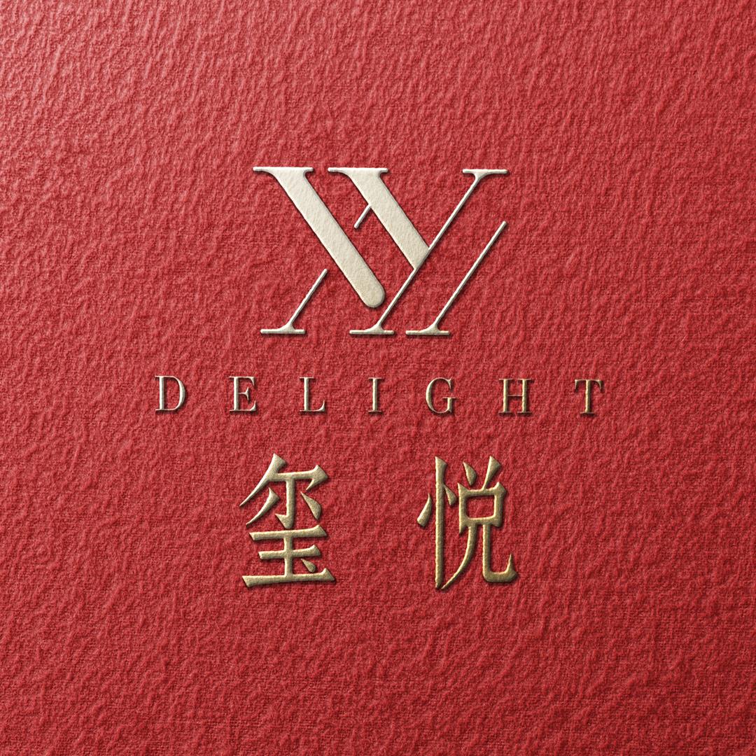 玺悦Delight轻奢男装2店