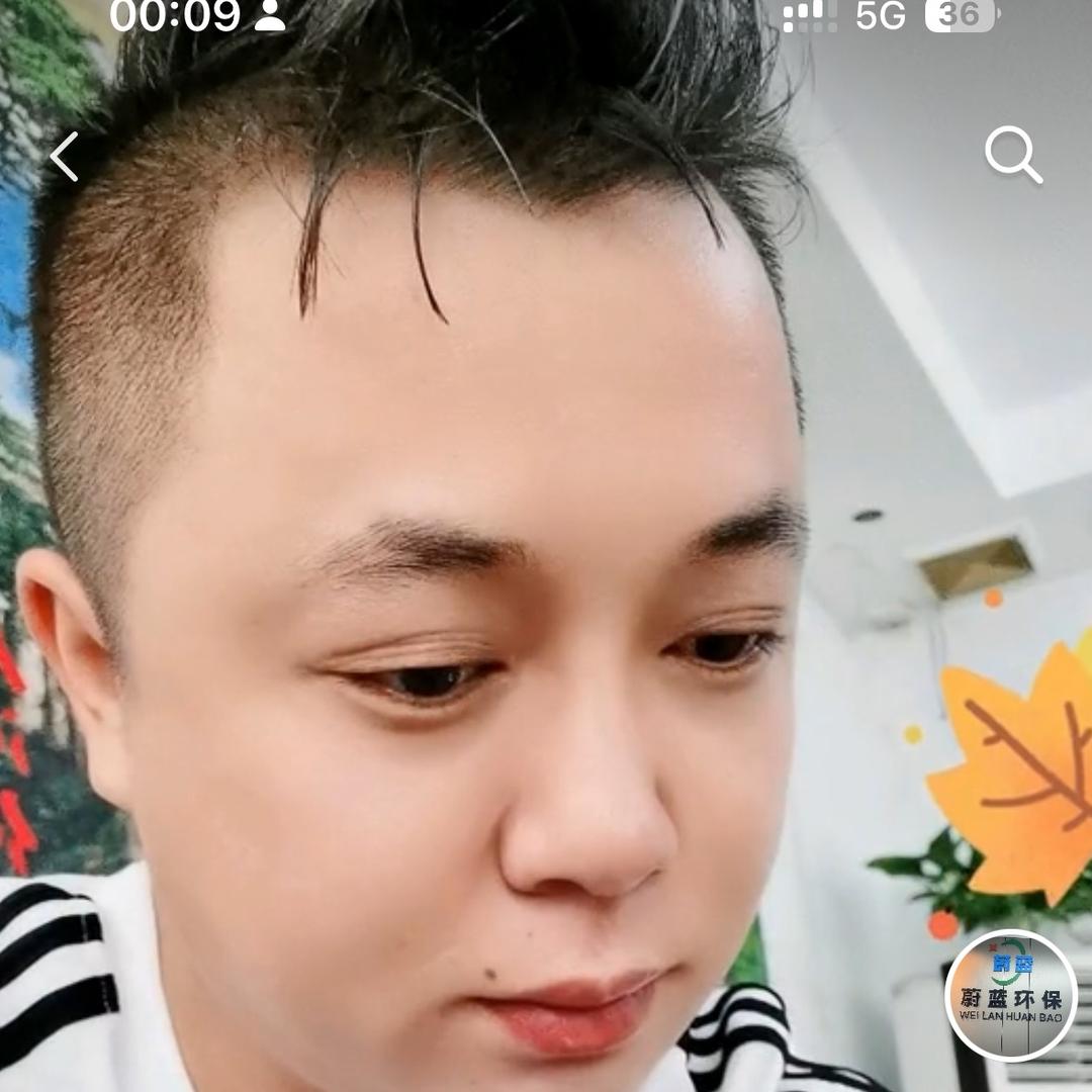 蔚蓝环保