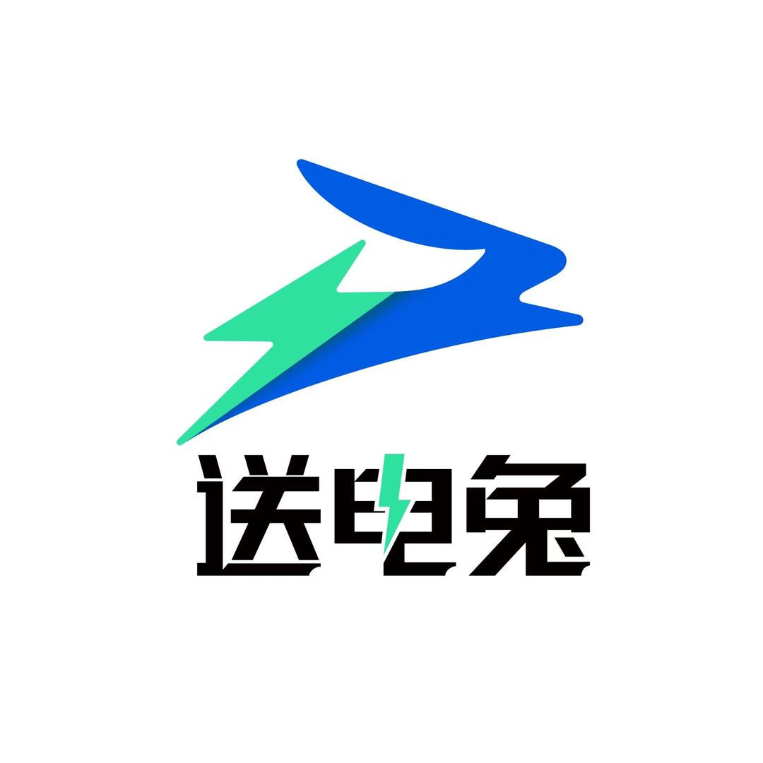 送电兔-上门送电