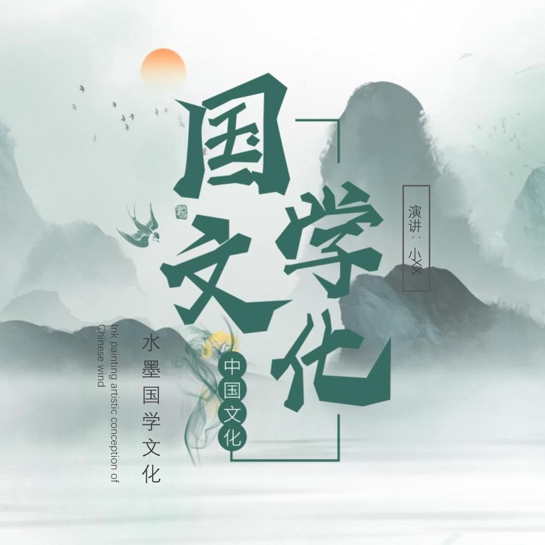 终南山云亭居士