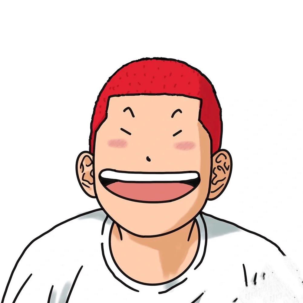 不止是樱木🏀