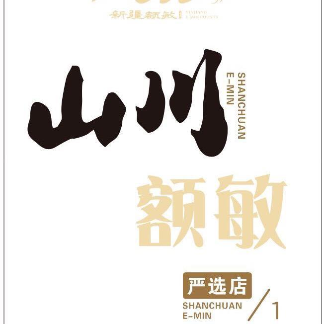 众颢农庄