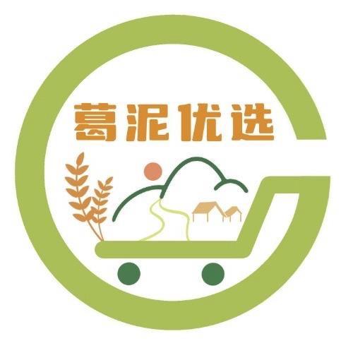 葛泥优选在产地（电商助农）