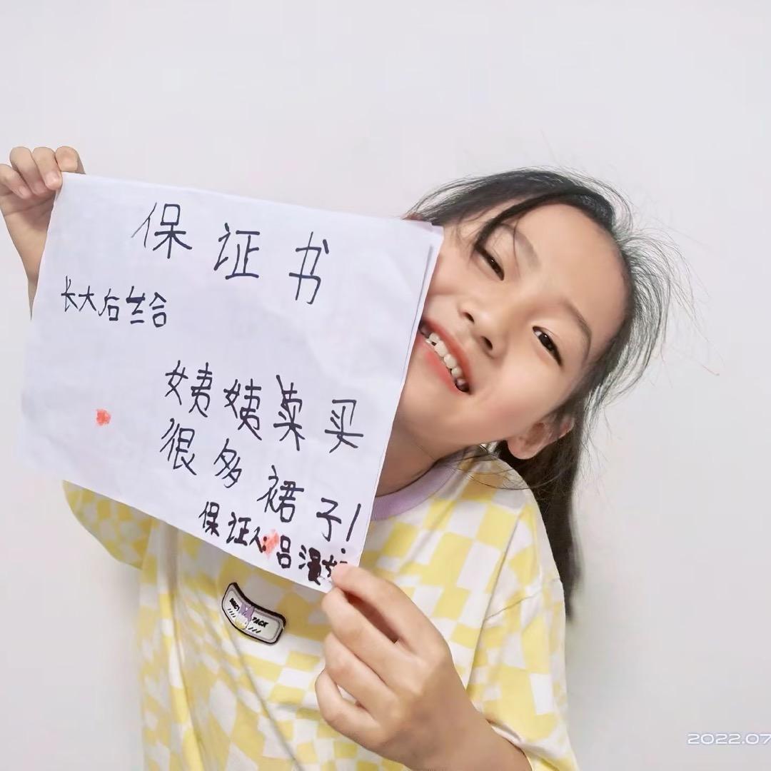 小黑不白