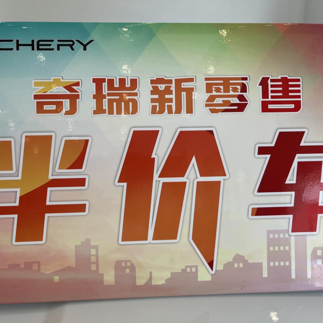 宜宾途瑞汽车销售服务有限公司