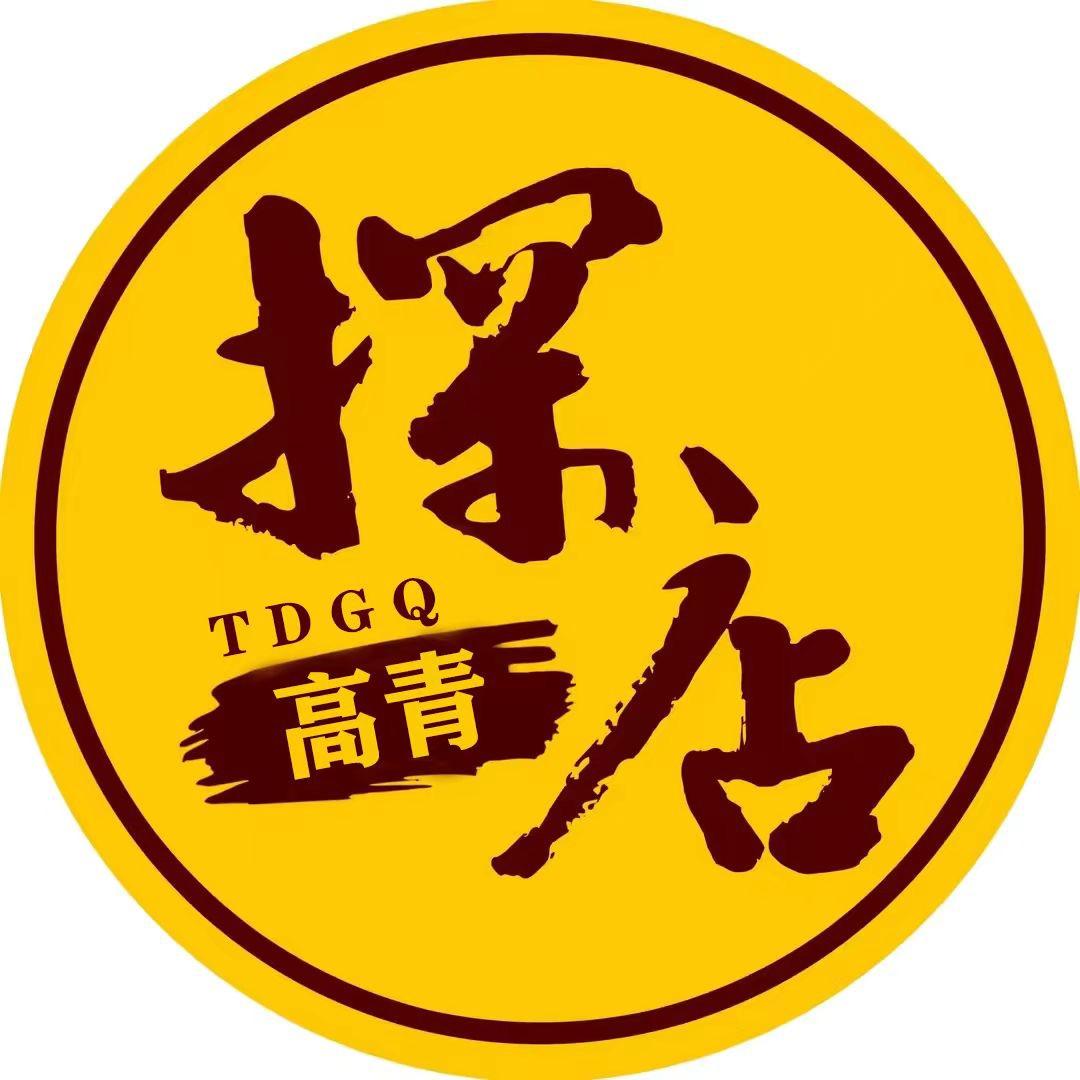 探店高青