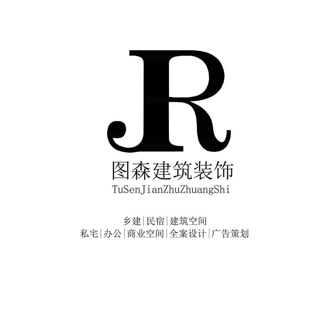 图森建筑装饰