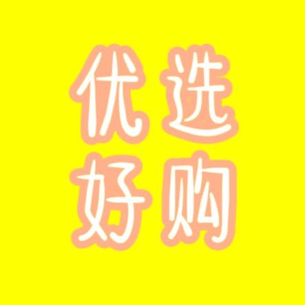 心心好物分享
