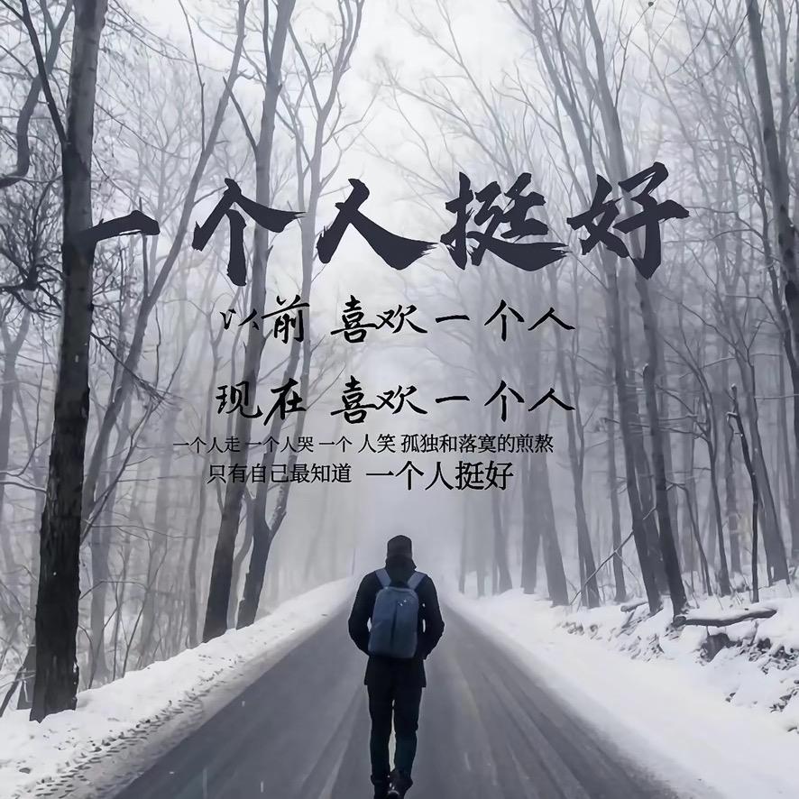 丑小鸭!