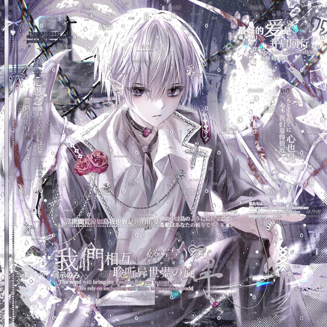 seven