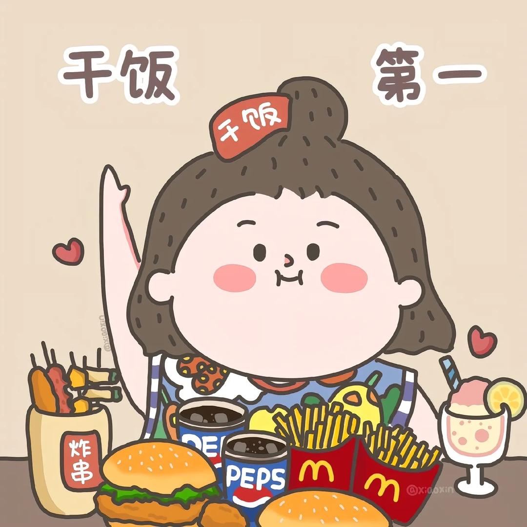 金桔儿美食爱分享