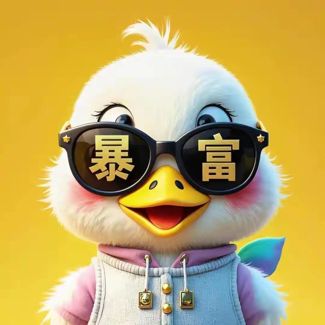 珠辉玉丽百货