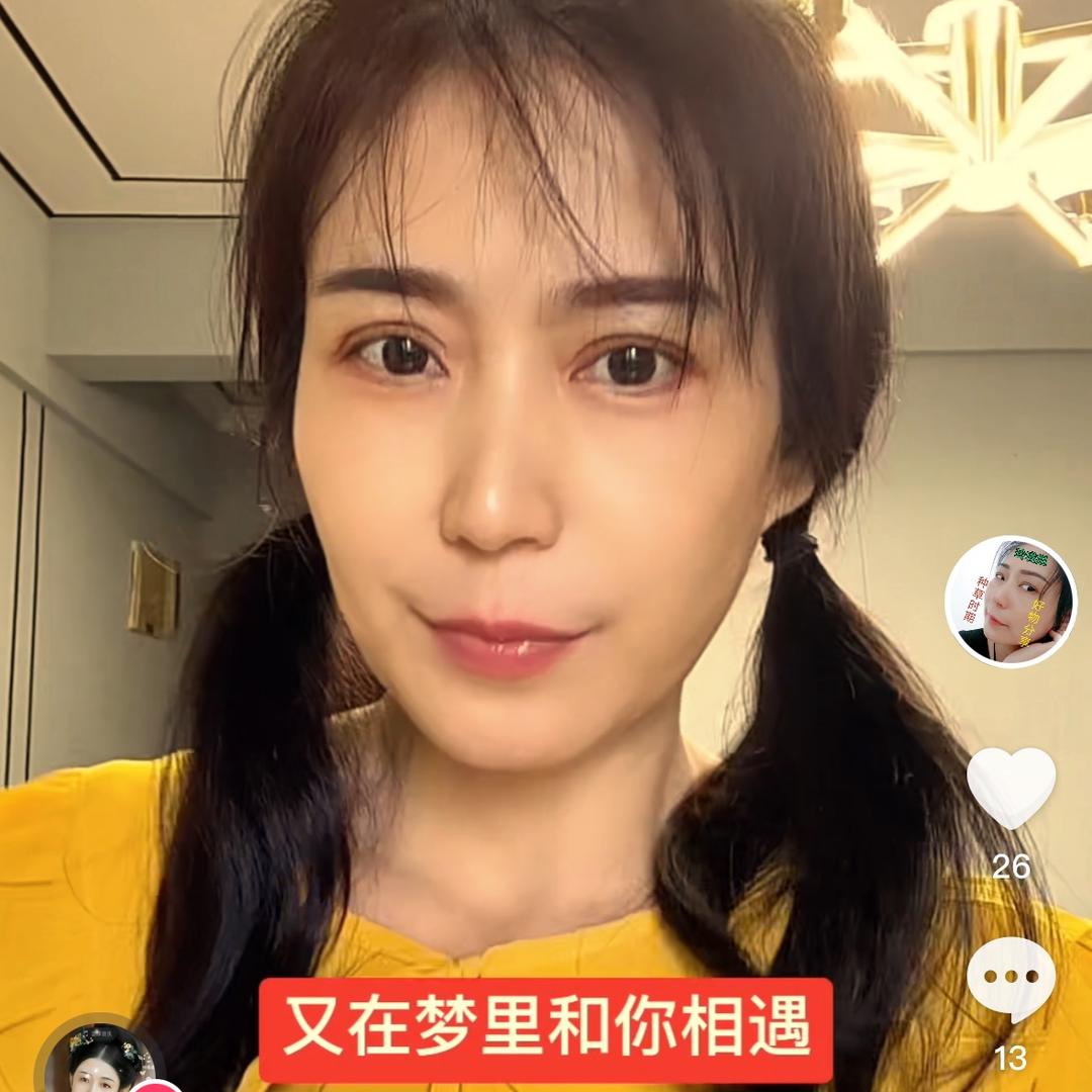 玲珑🌻首播)