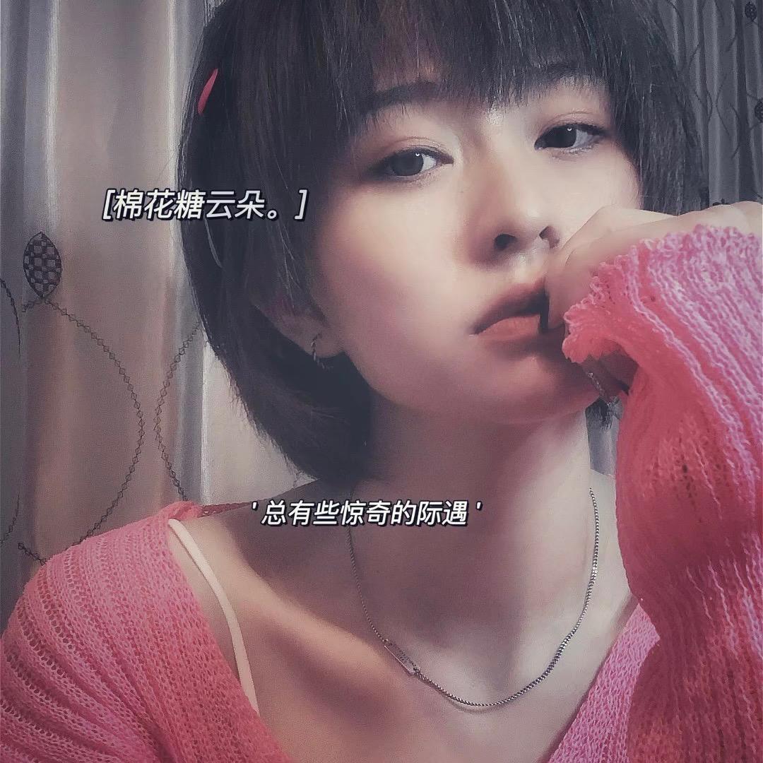 懿大大☁️