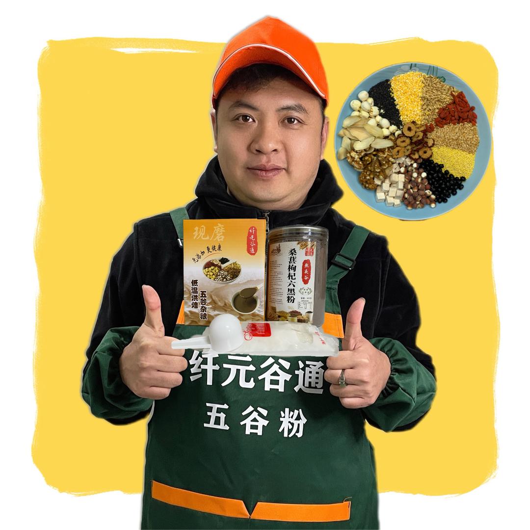 仟谷精磨坊
