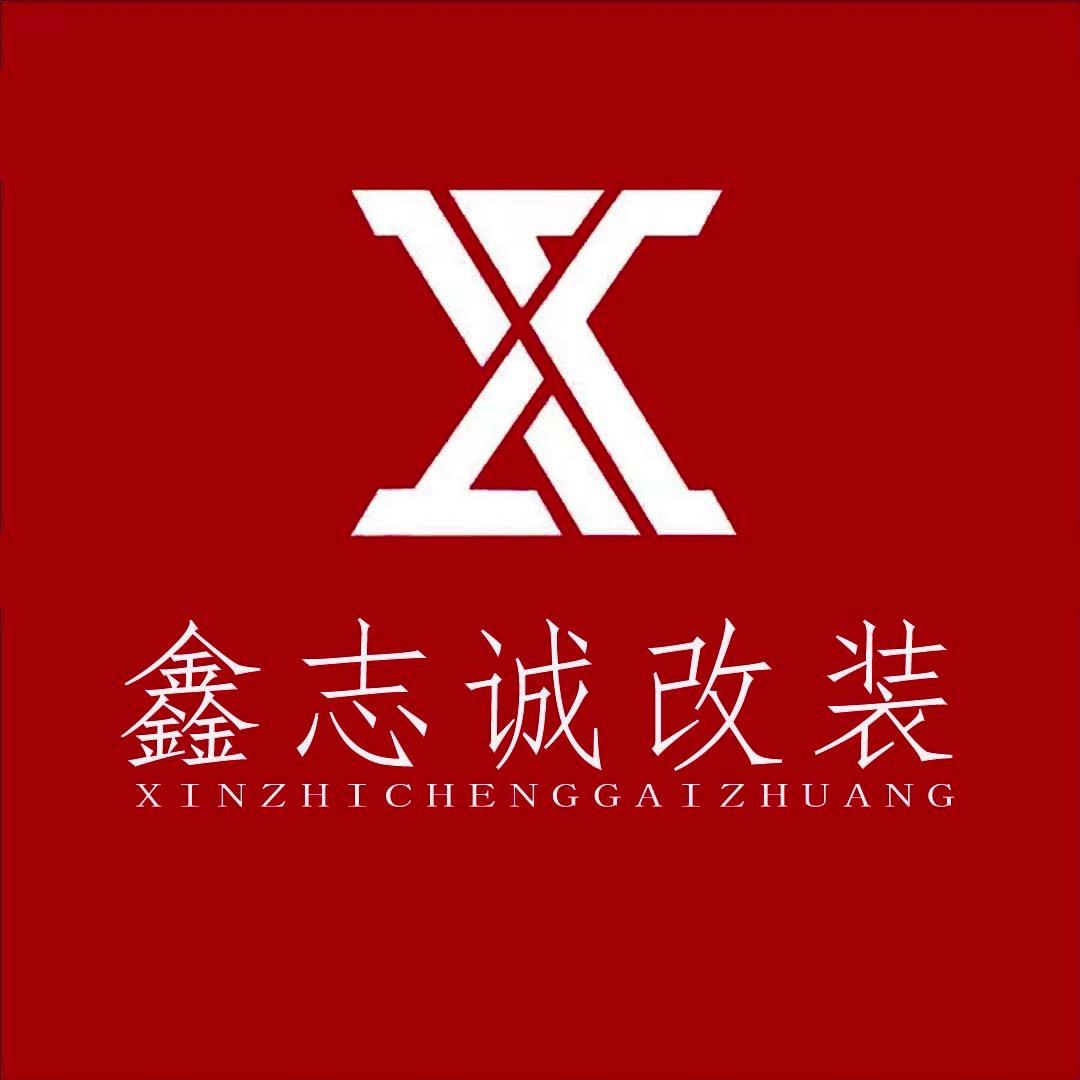 哈尔滨鑫志成商务车销售