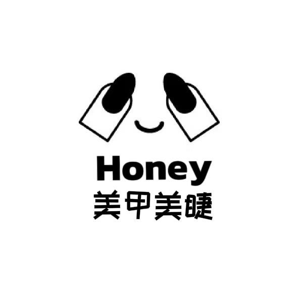Honey美甲美睫帝和广场店