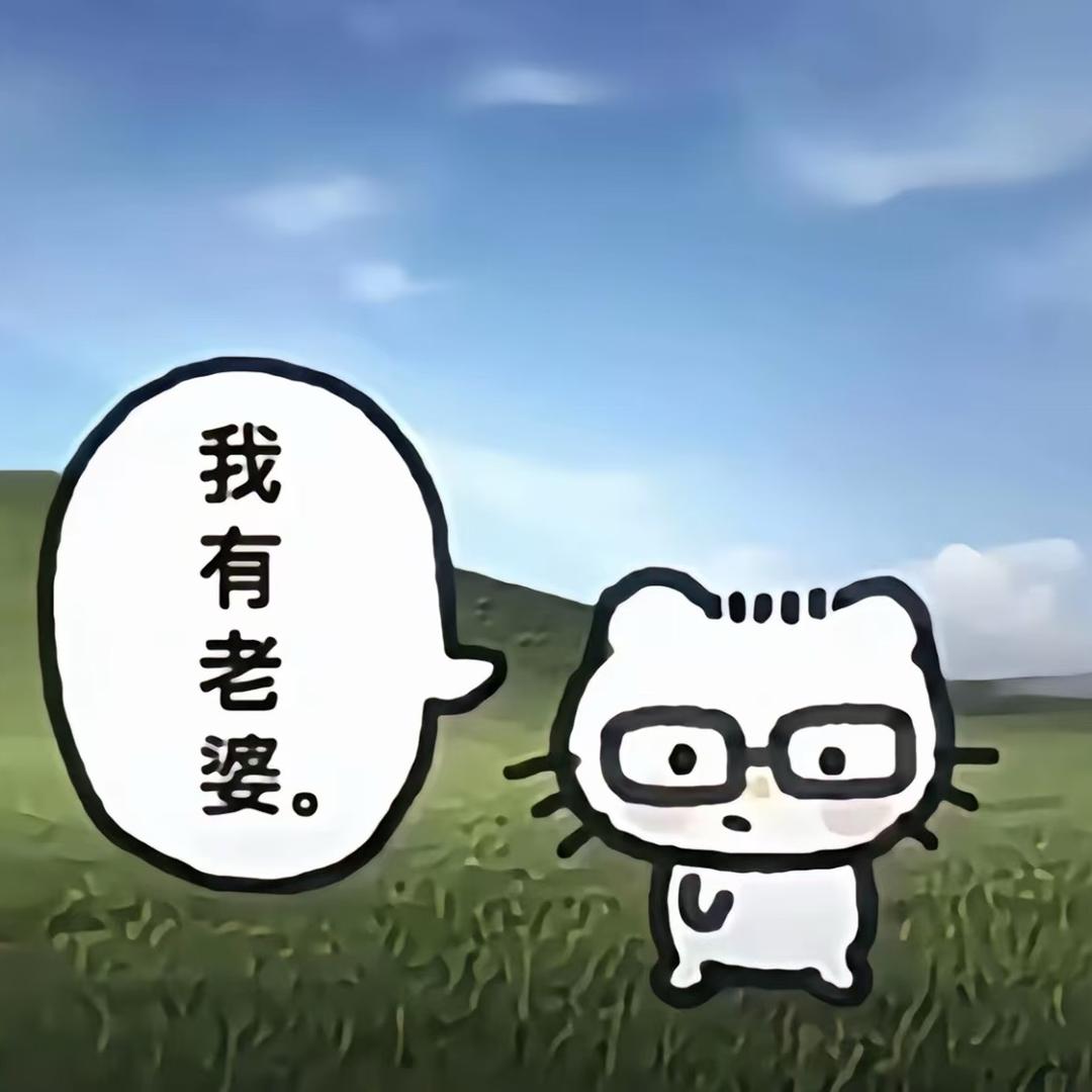 吉林爱意深