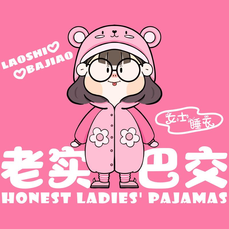 薇尔百货