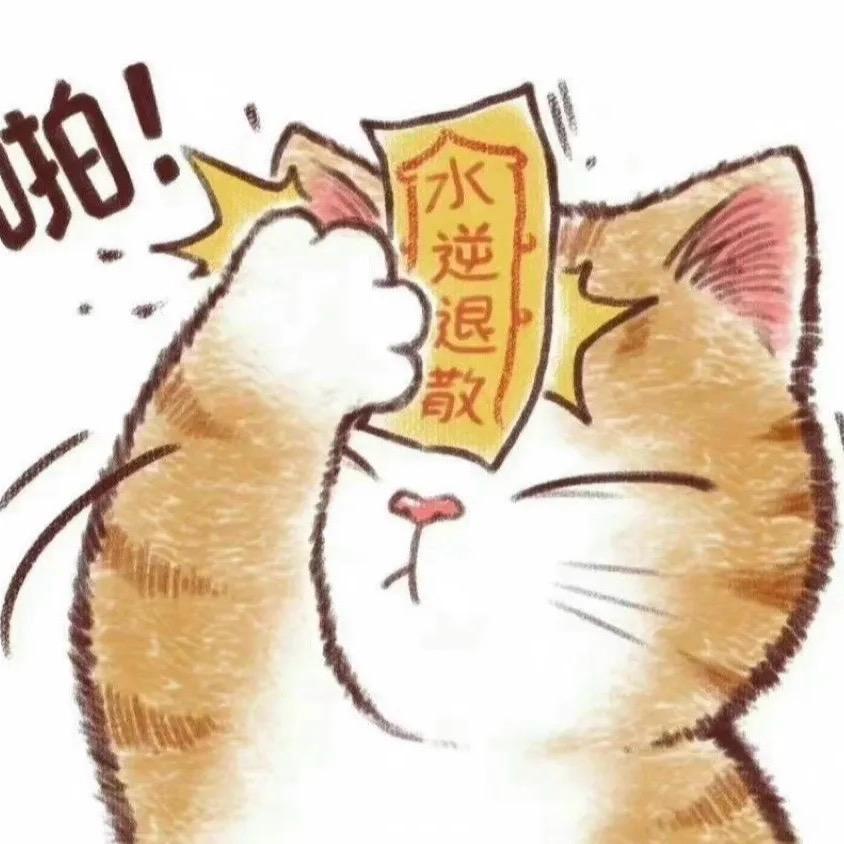 愛